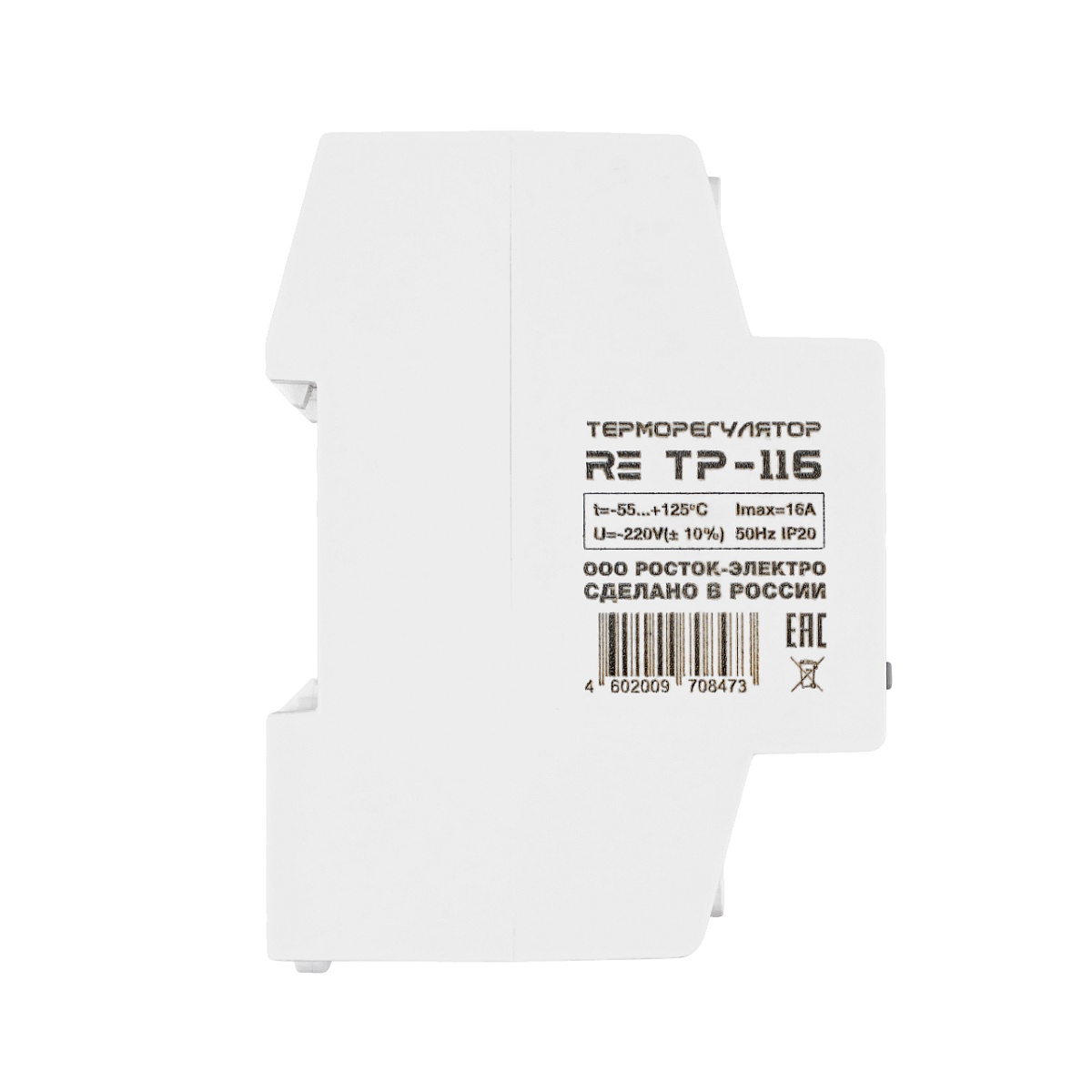 Терморегулятор RE ТР-116 RostokElectro (DigiTOP)
